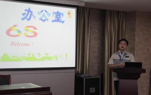 合肥高科召開6S專項整頓、整治工作會議，以及OA管理系統(tǒng)培訓