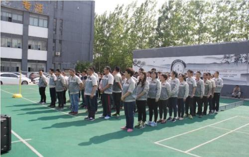 快樂工作、快樂生活——合肥高科2018運(yùn)動(dòng)嘉年華 ——同心協(xié)力、“繩”采飛揚(yáng)