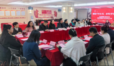 墨筆繪丹青，硯紙展芳華——文企聯盟書法體驗活動暨青商書院女書專委會專場
